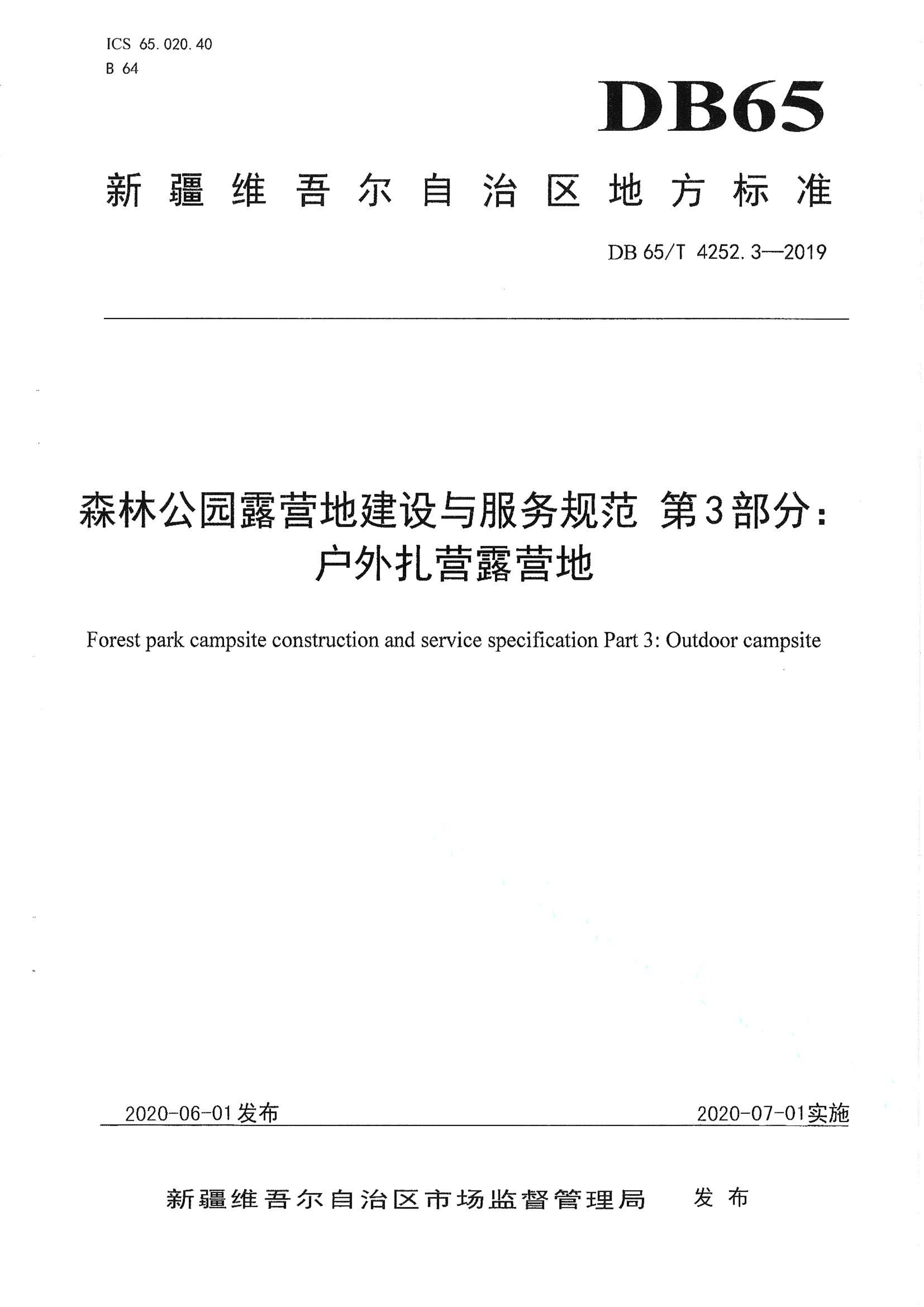资源详情图